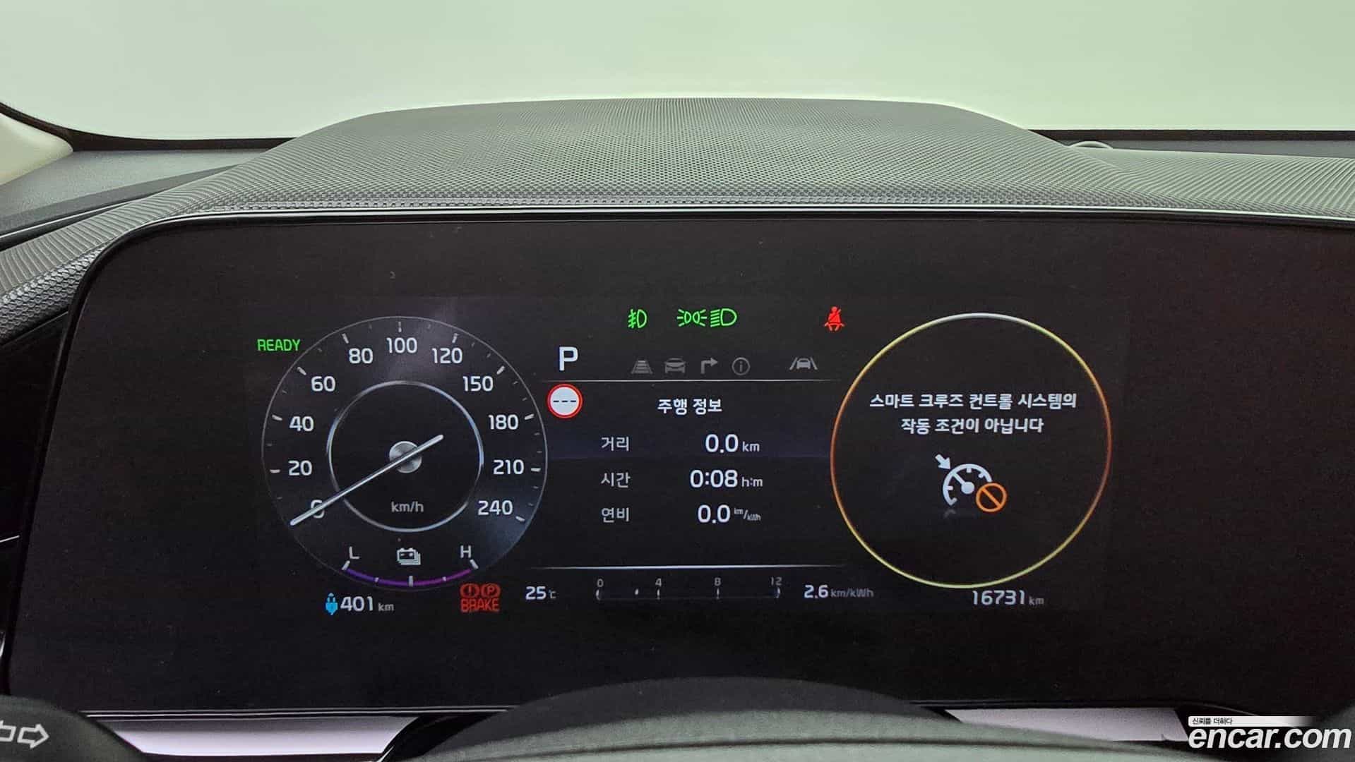 Niro Kia 2022.5-INNER-008