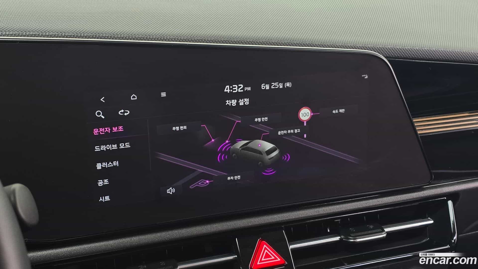 Niro Kia 2022.5-OPTION-020