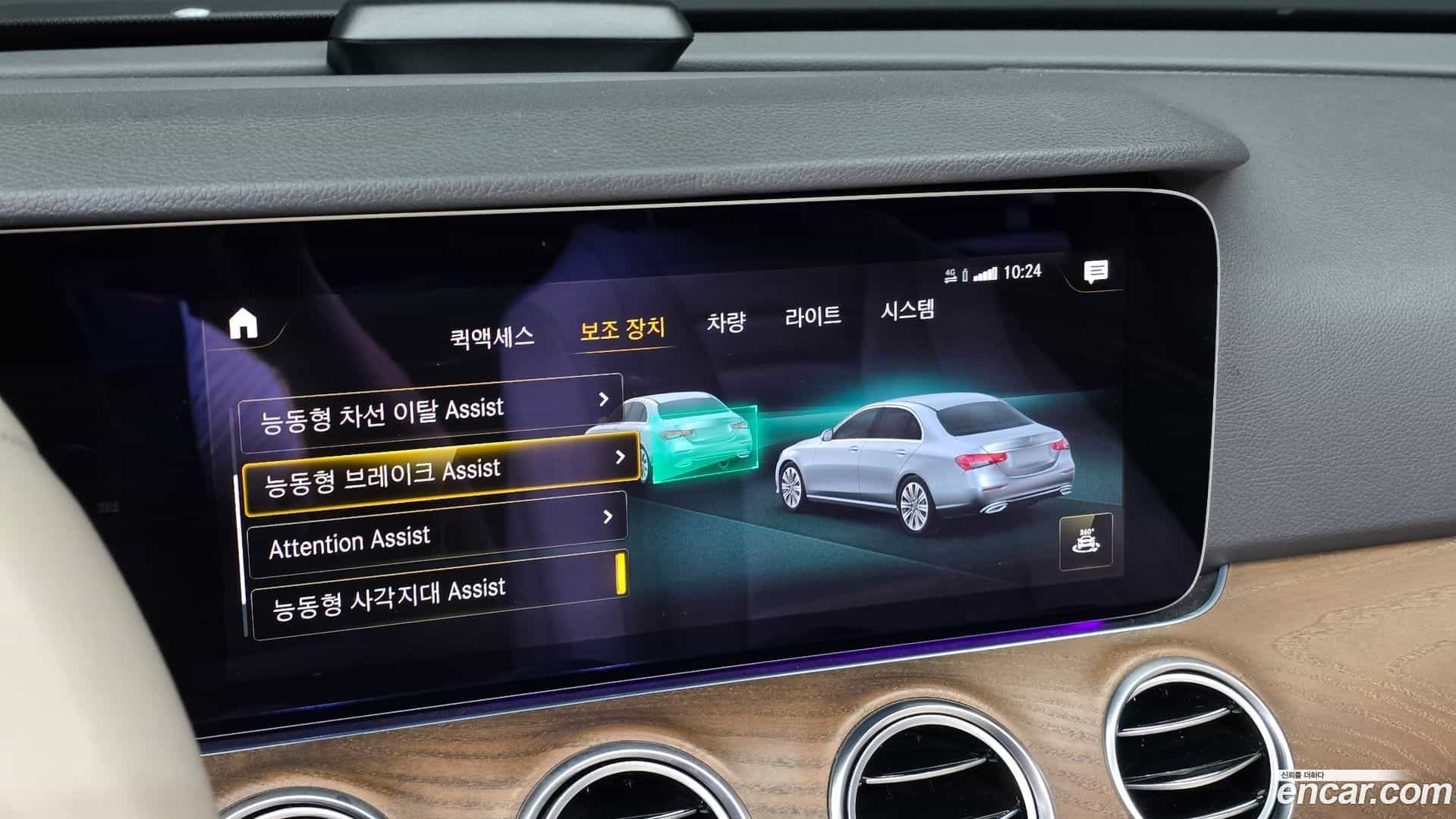 E-Class Mercedes-Benz 2022.4-OPTION-020
