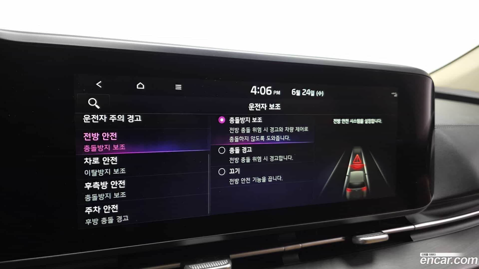 Canival Kia 2021.10-OPTION-021