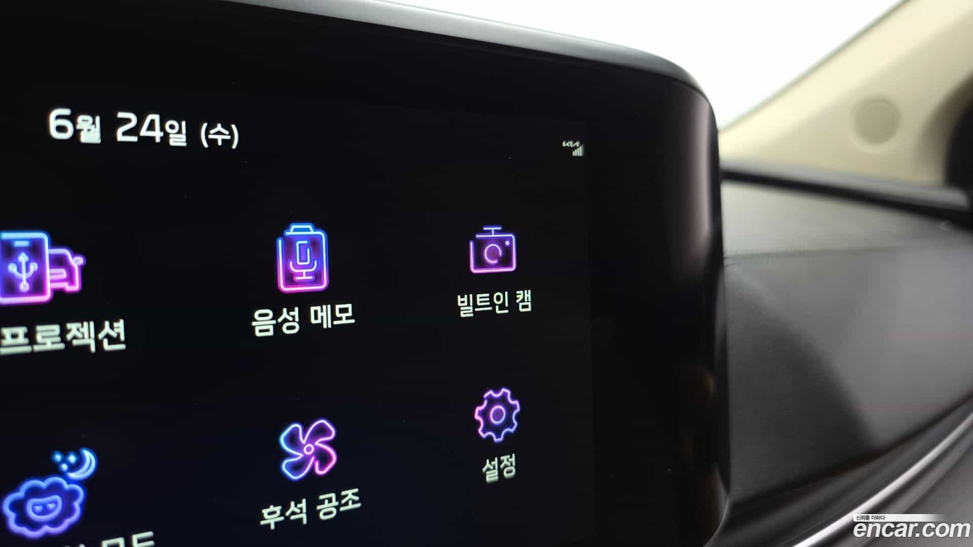 Canival Kia 2021.10-OPTION-045