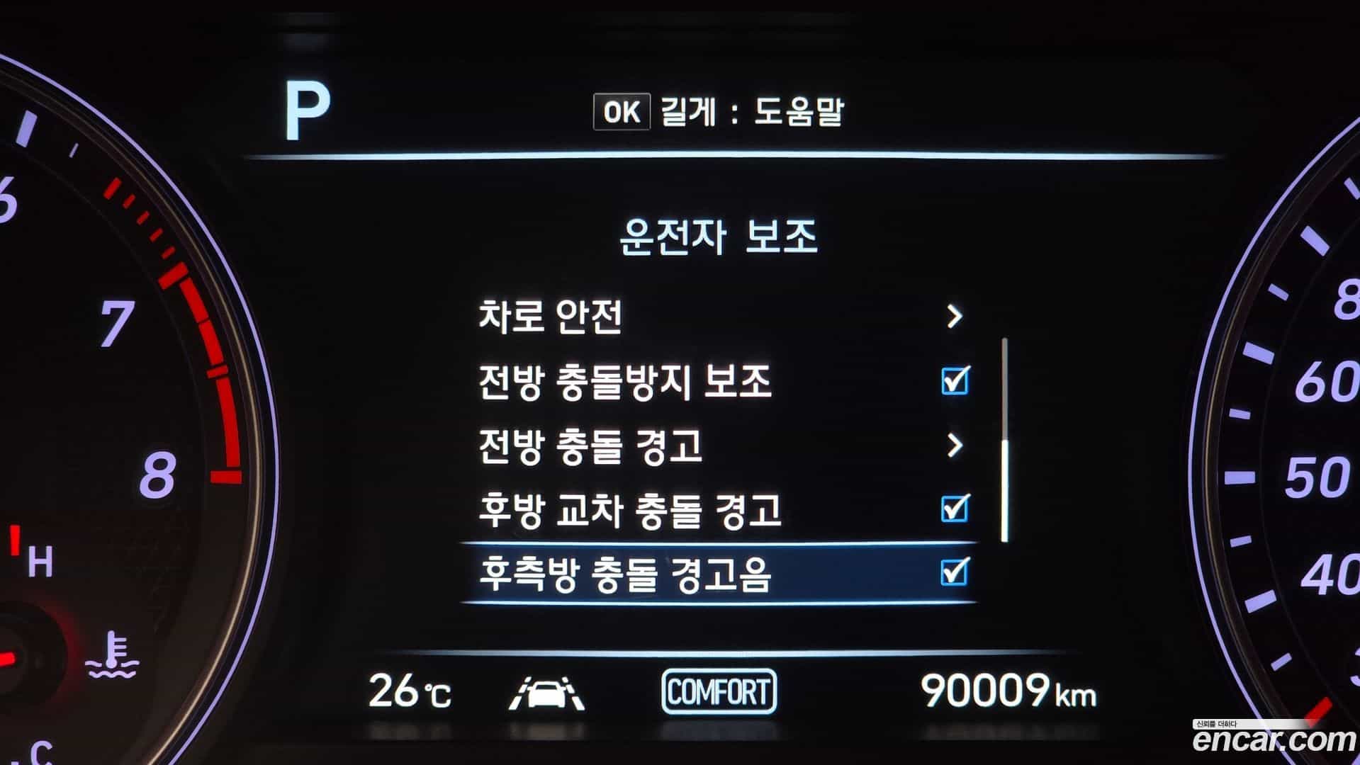 G70 Genesis 2019.2-OPTION-019