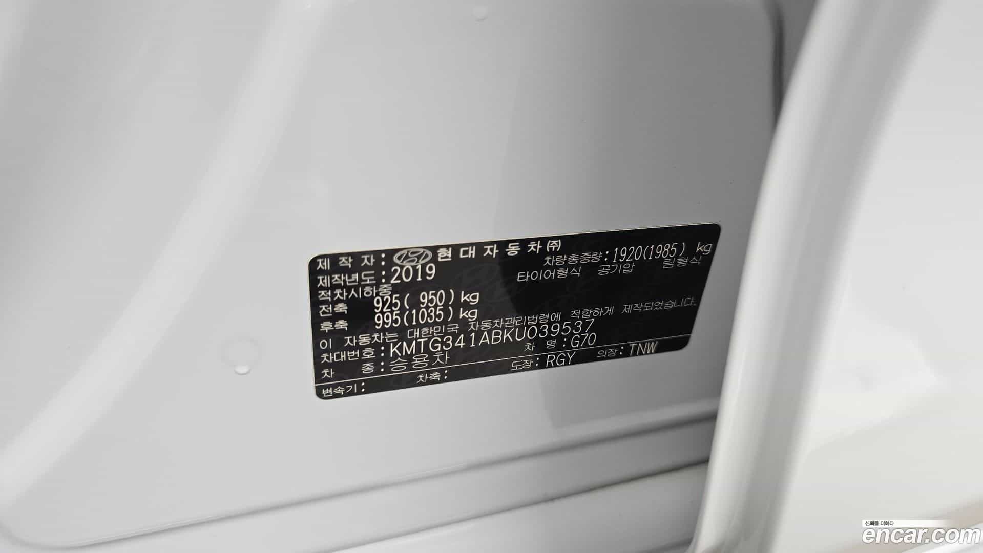 G70 Genesis 2019.2-OPTION-040