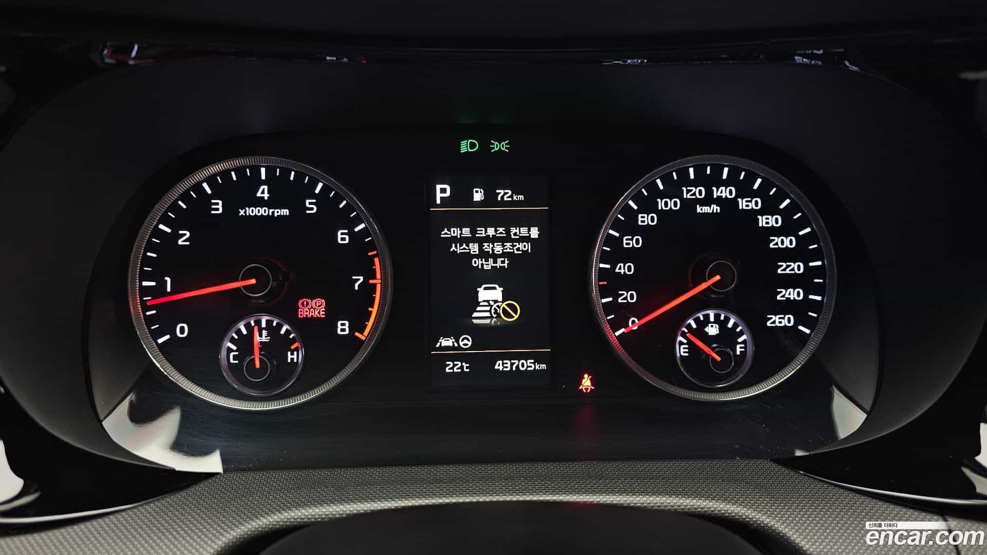 K5 Kia 2022.5-INNER-008