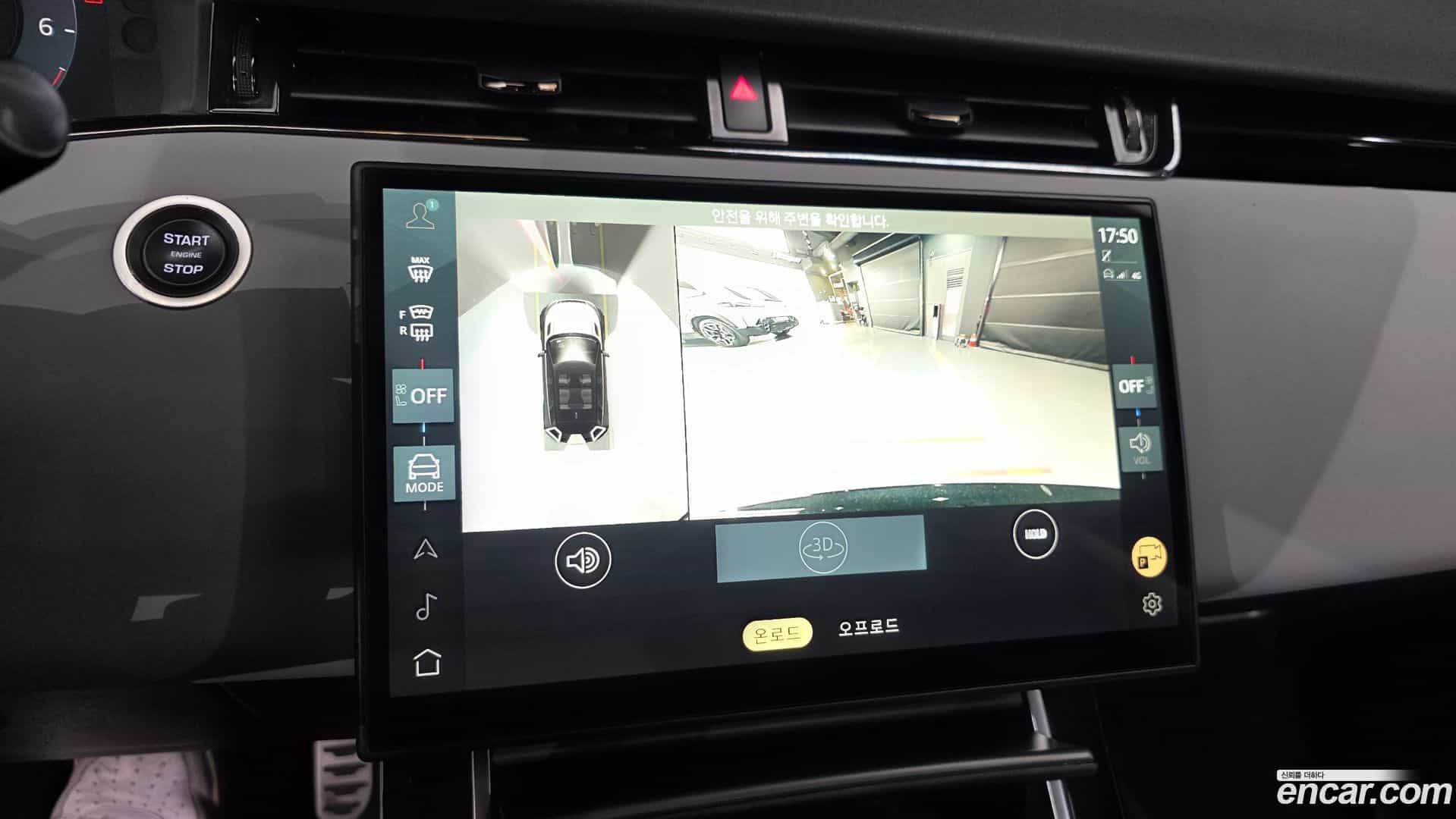 Range Rover Evoque Land Rover 2024.11-OPTION-020