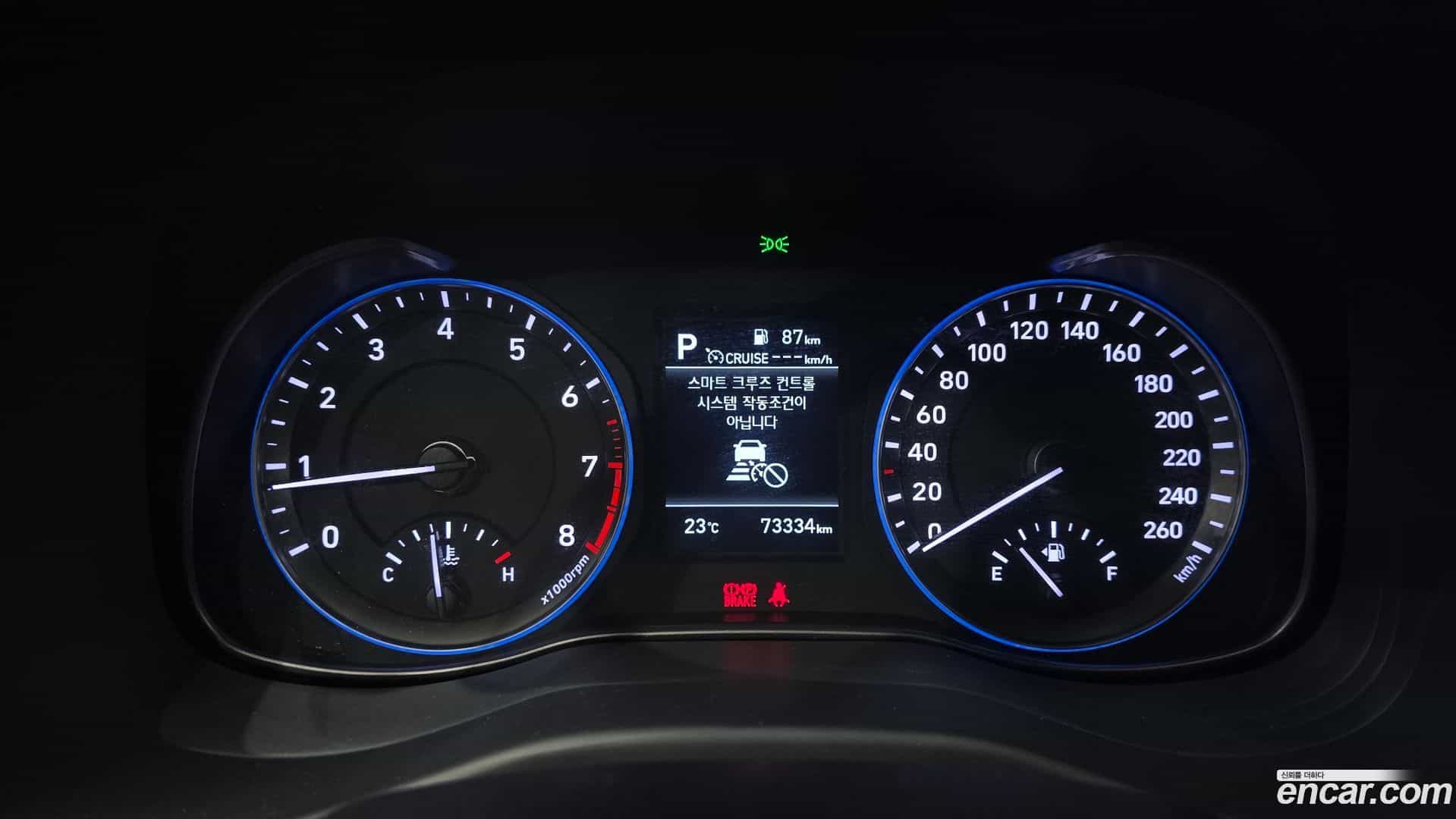 Kona Hyundai 2020.0-INNER-008