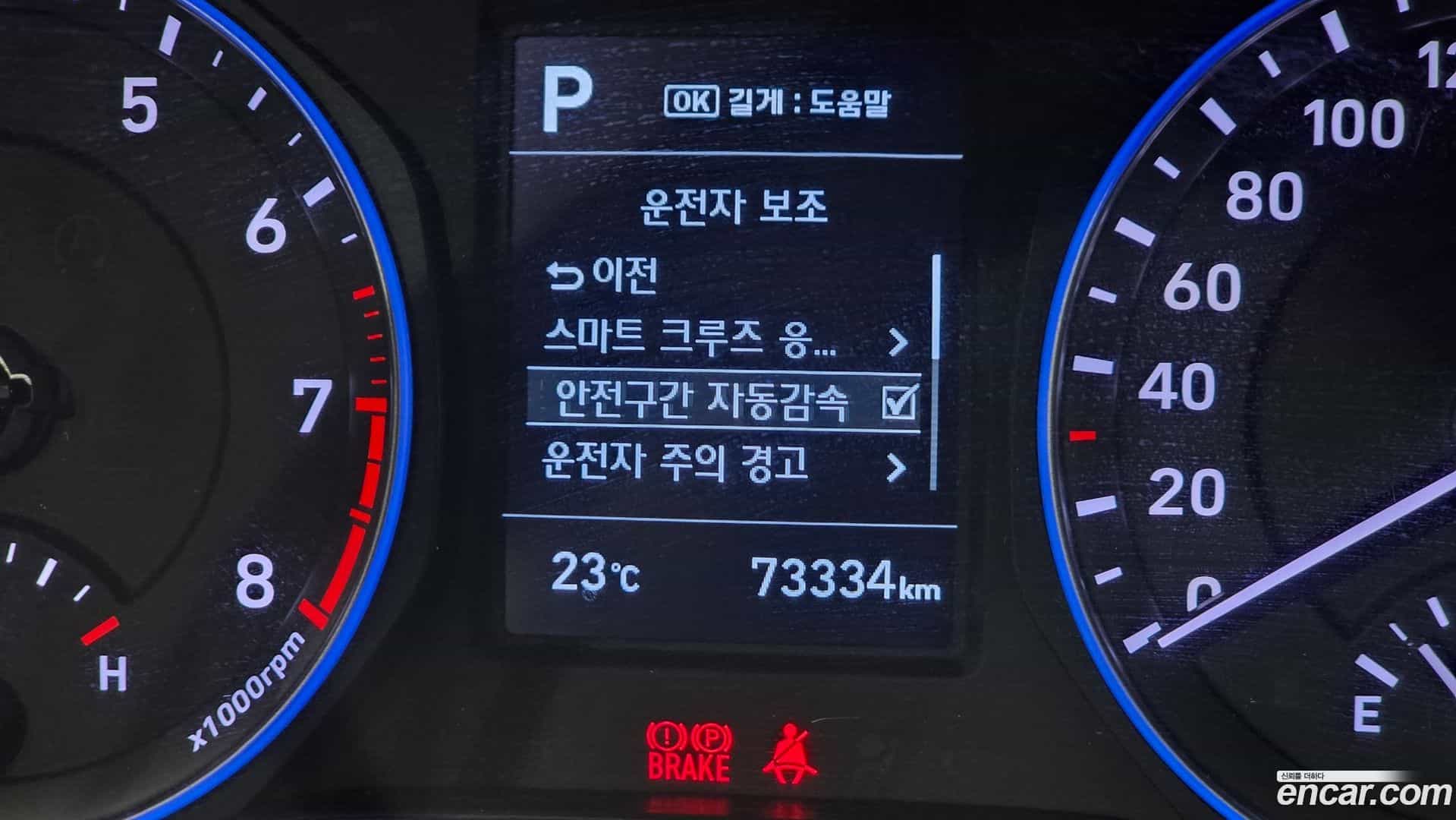 Kona Hyundai 2020.0-OPTION-023