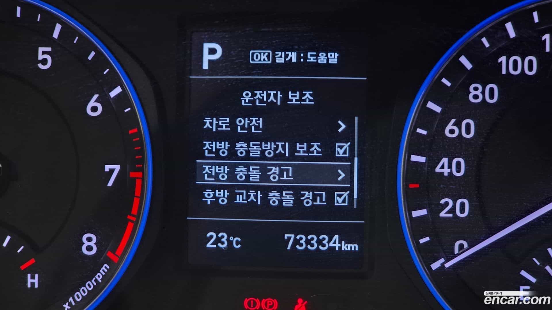 Kona Hyundai 2020.0-OPTION-024