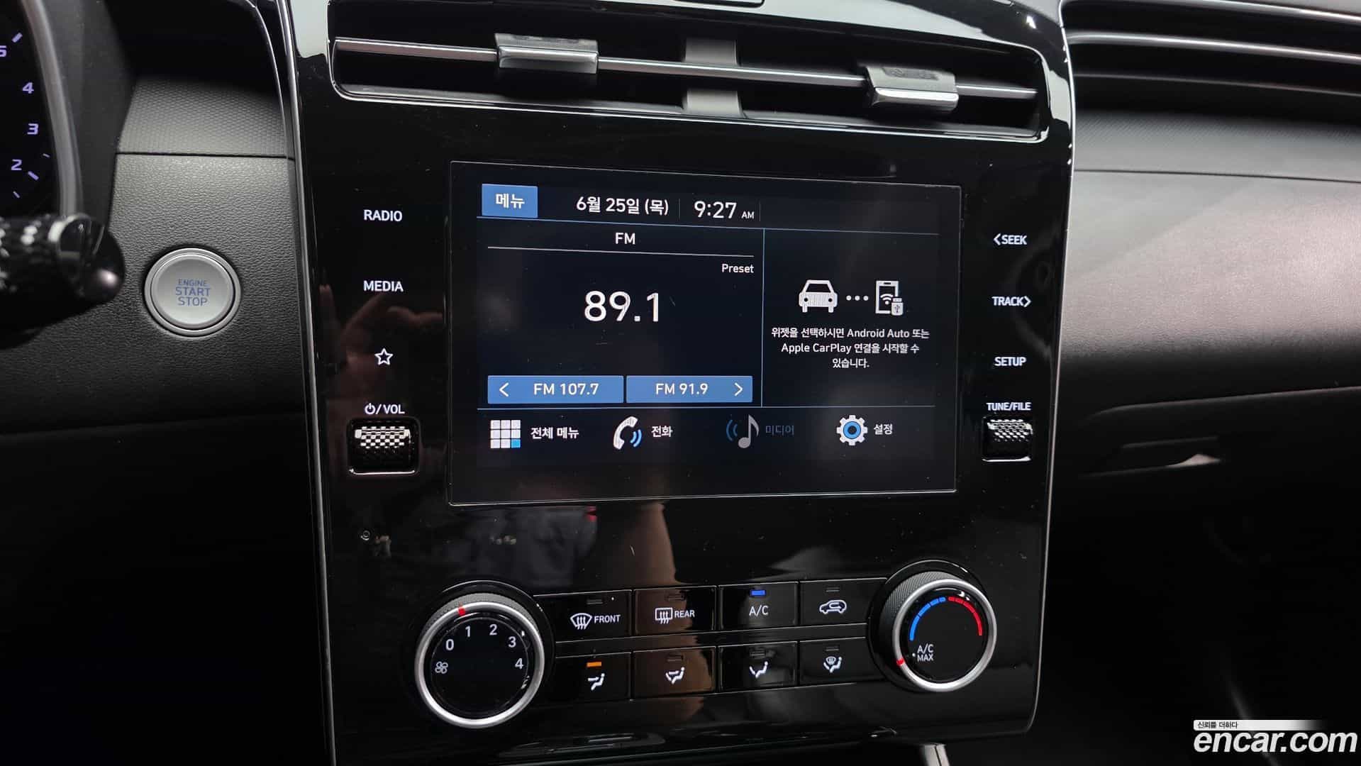 Tucson Hyundai 2023.3-OPTION-018
