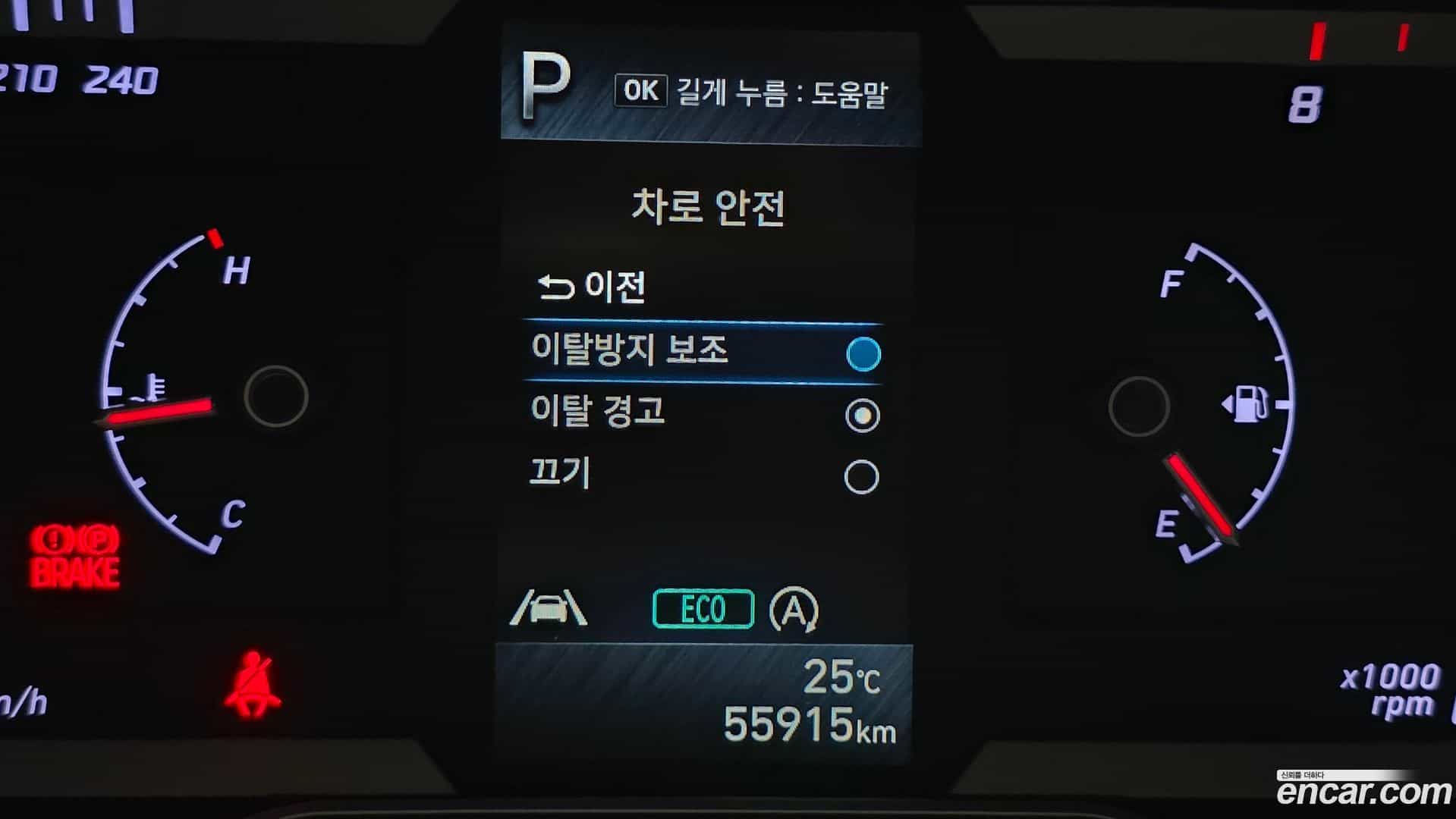Tucson Hyundai 2023.3-OPTION-020