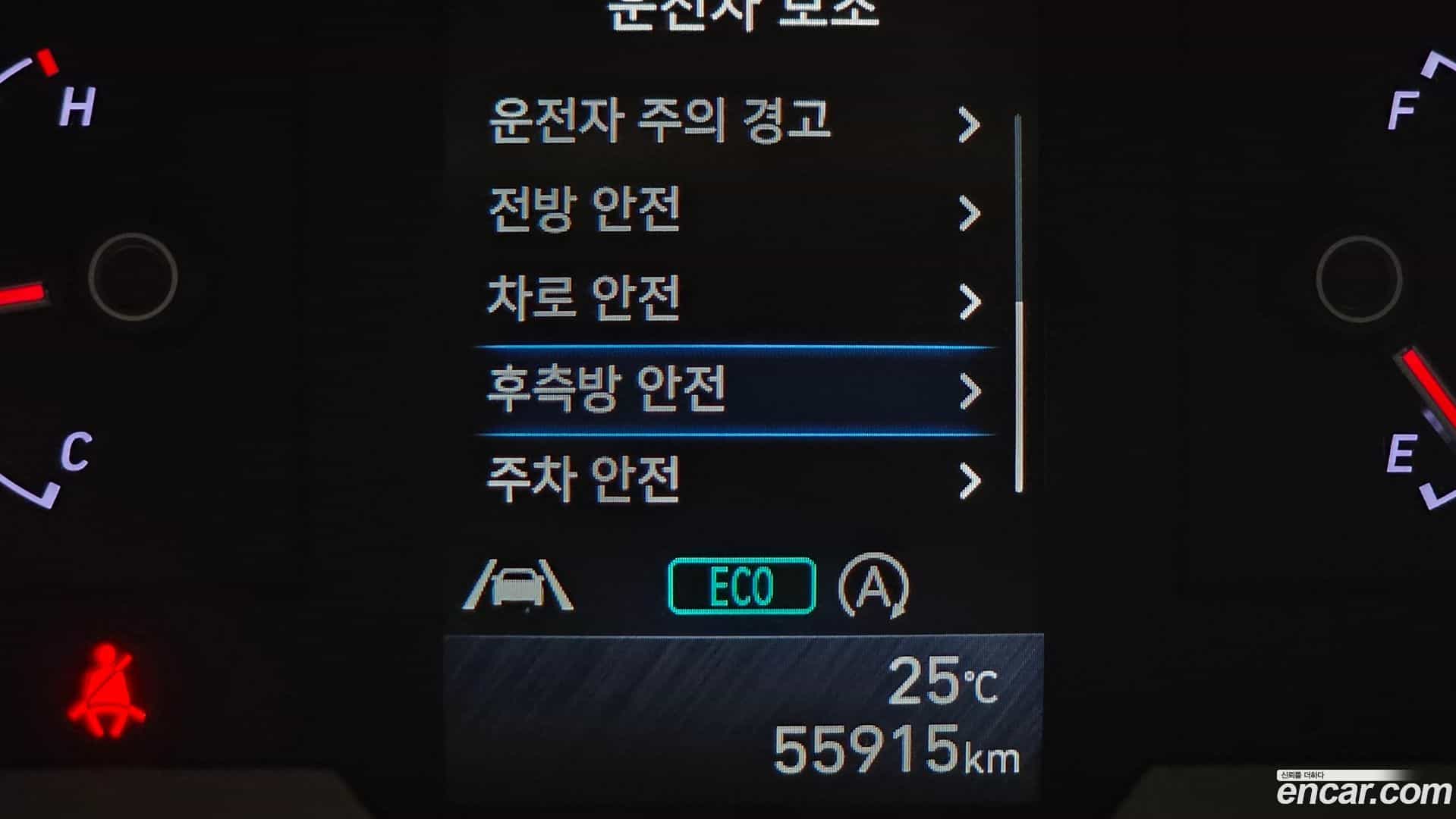 Tucson Hyundai 2023.3-OPTION-021