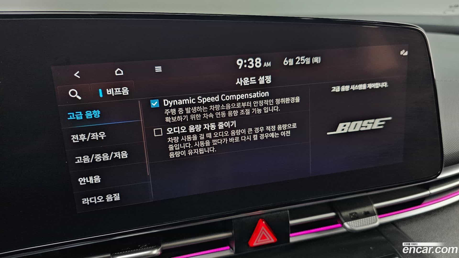 AVANTE Hyundai 2022.5-OPTION-023