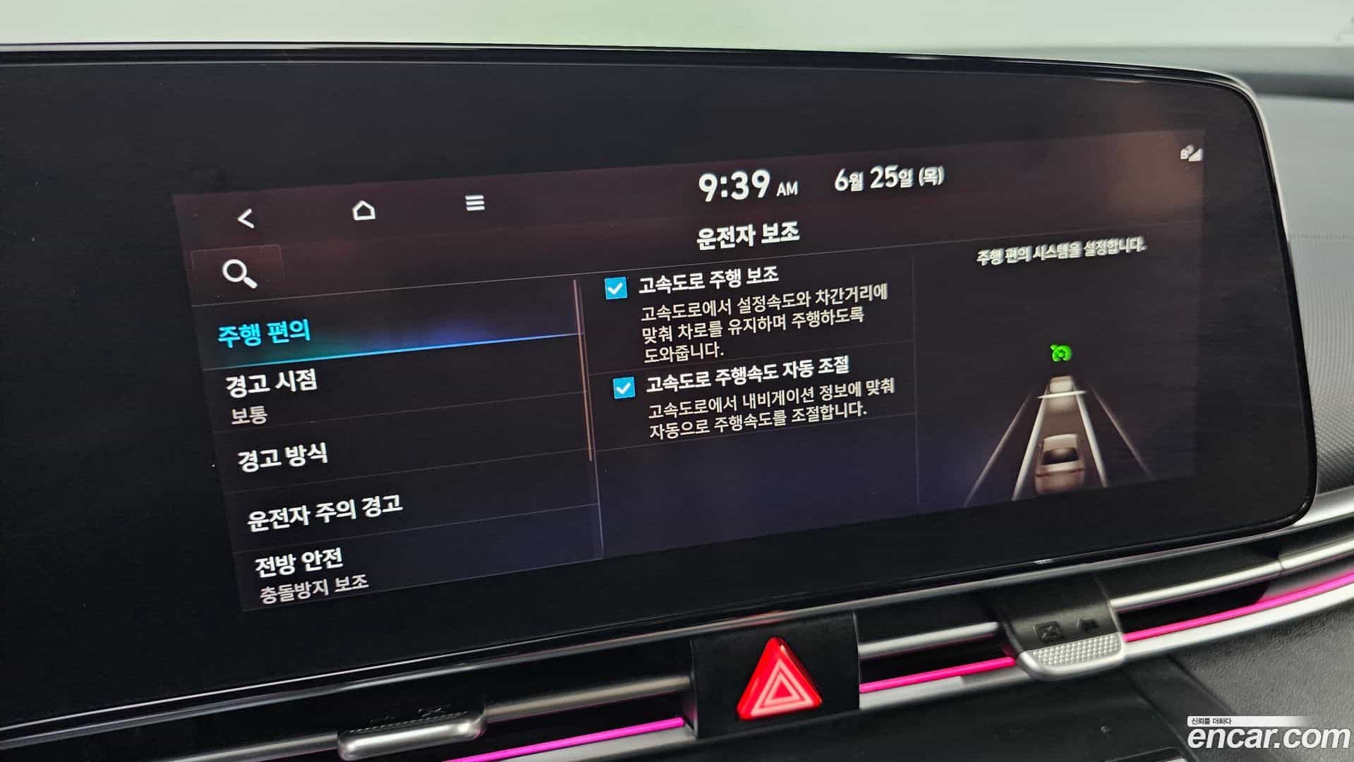 AVANTE Hyundai 2022.5-OPTION-045