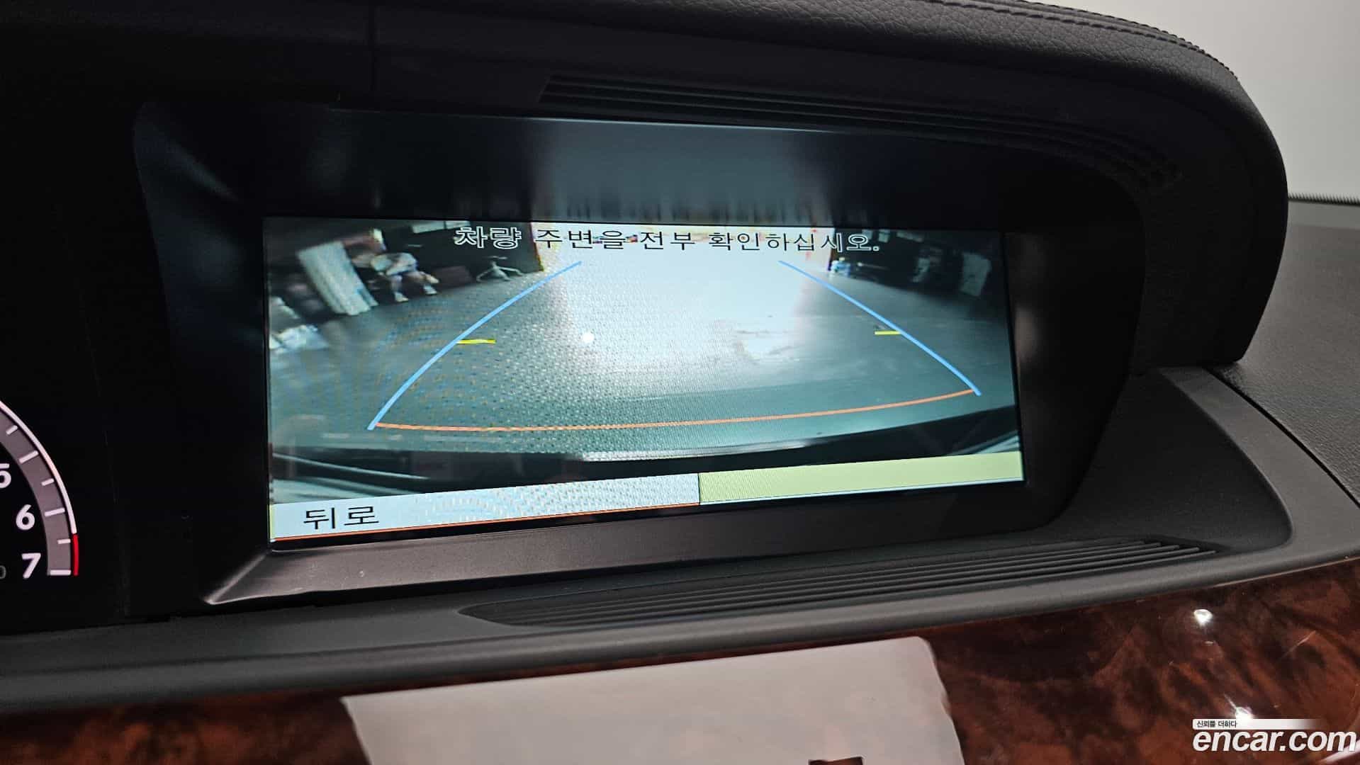 S-Class Mercedes-Benz 2010.11-OPTION-019