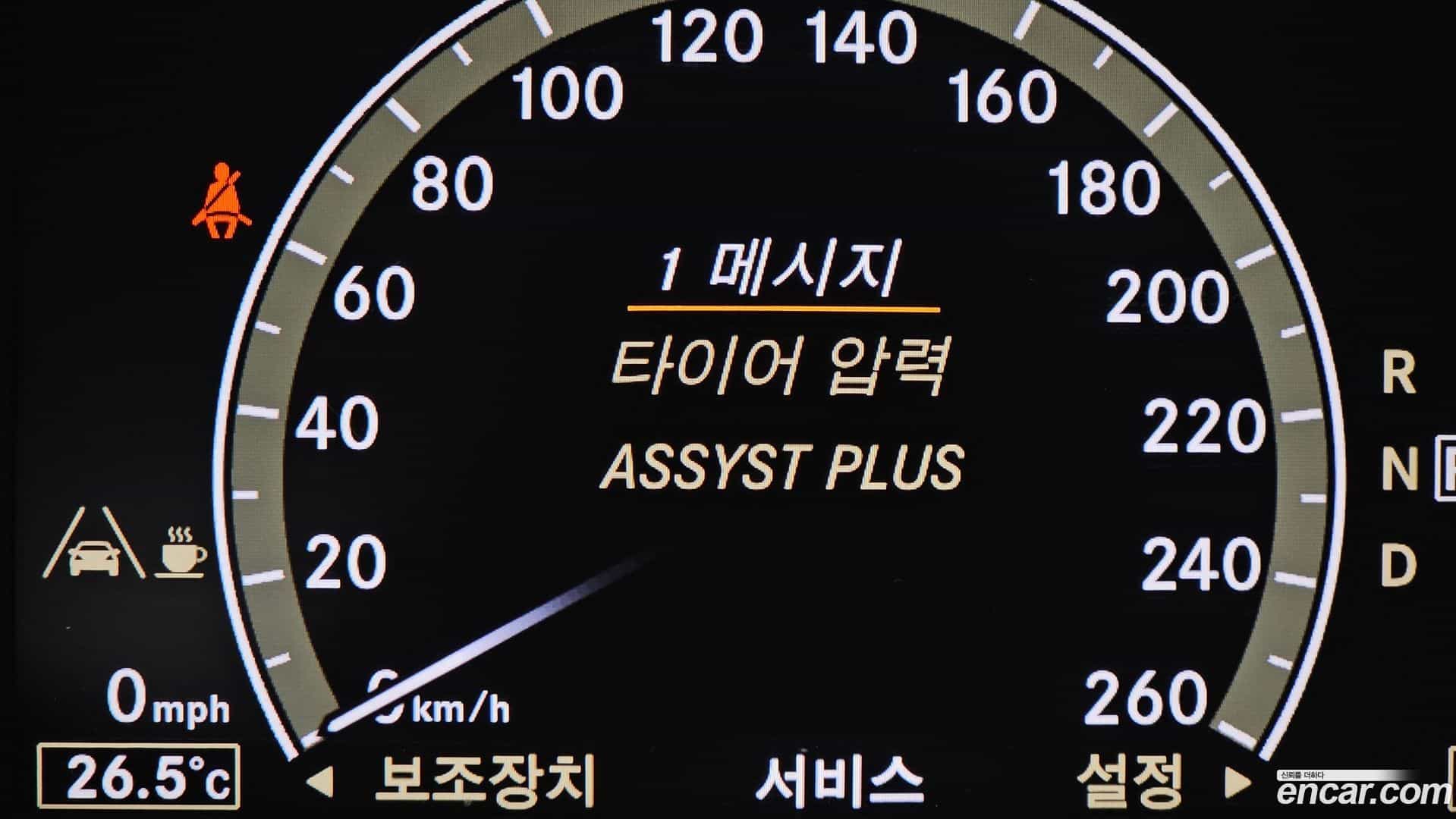 S-Class Mercedes-Benz 2010.11-OPTION-040