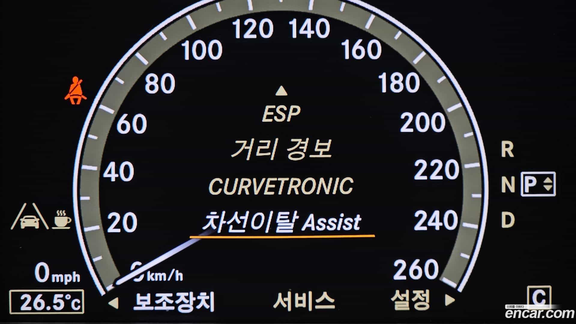 S-Class Mercedes-Benz 2010.11-OPTION-041