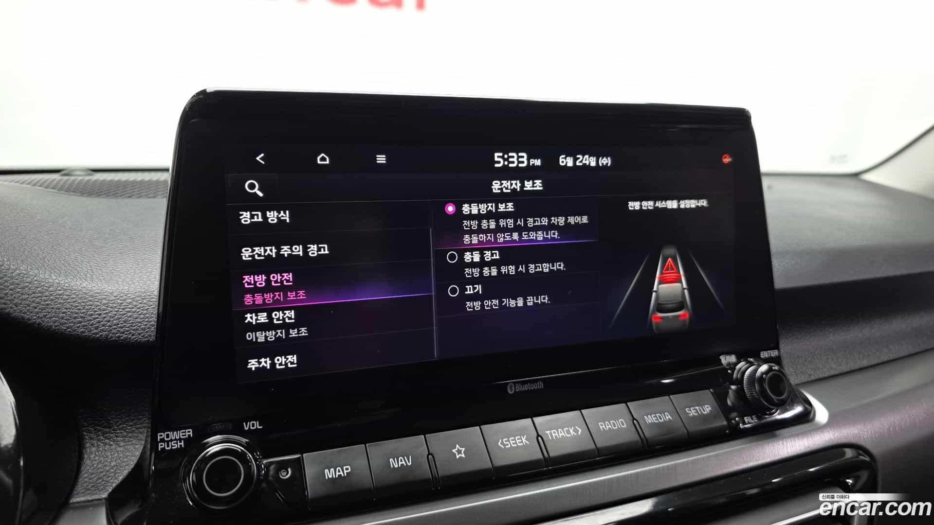 Seltos Kia 2020.7-OPTION-022