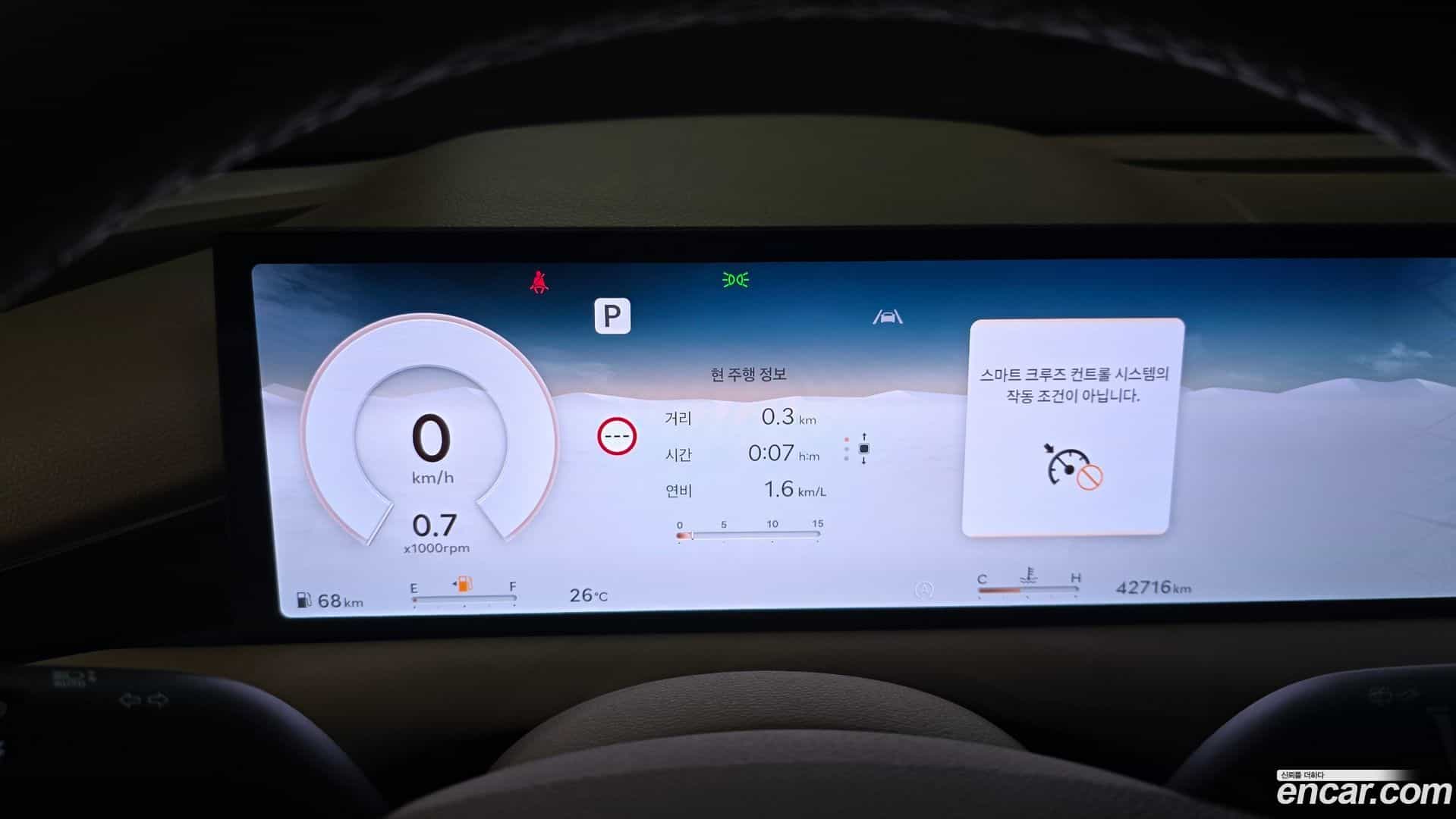 G80 Genesis 2024.2-INNER-008
