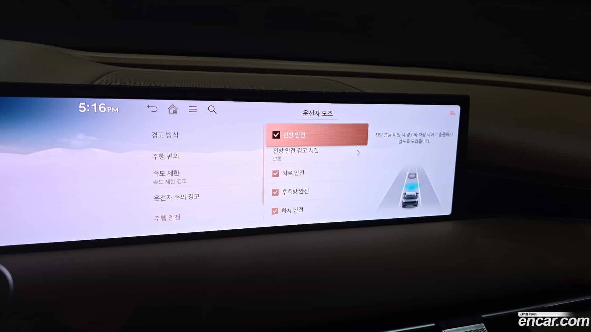 G80 Genesis 2024.2-OPTION-020