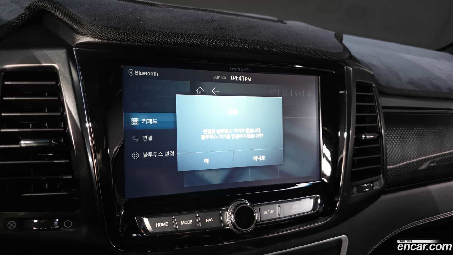 Rexton KG Mobility 2021.1-OPTION-043