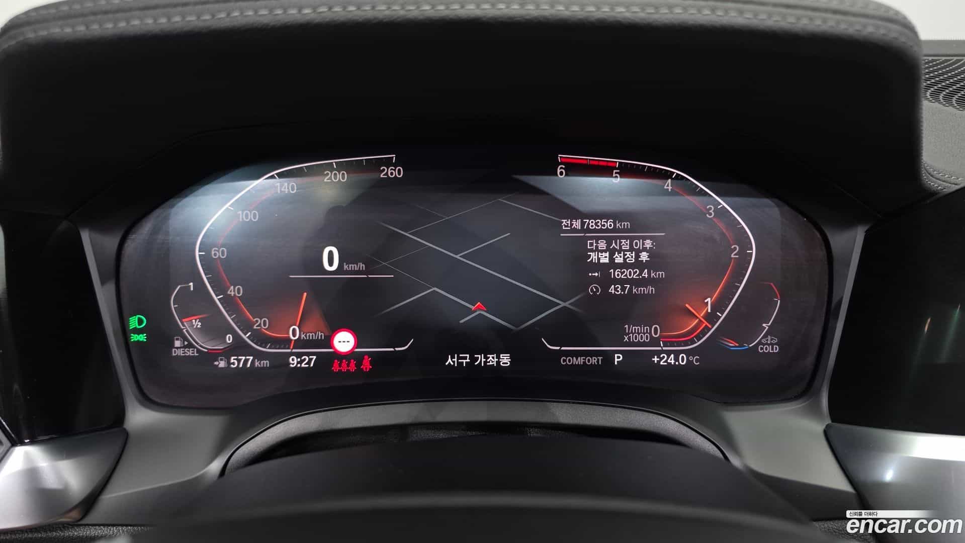 3-Series BMW 2019.11-INNER-008