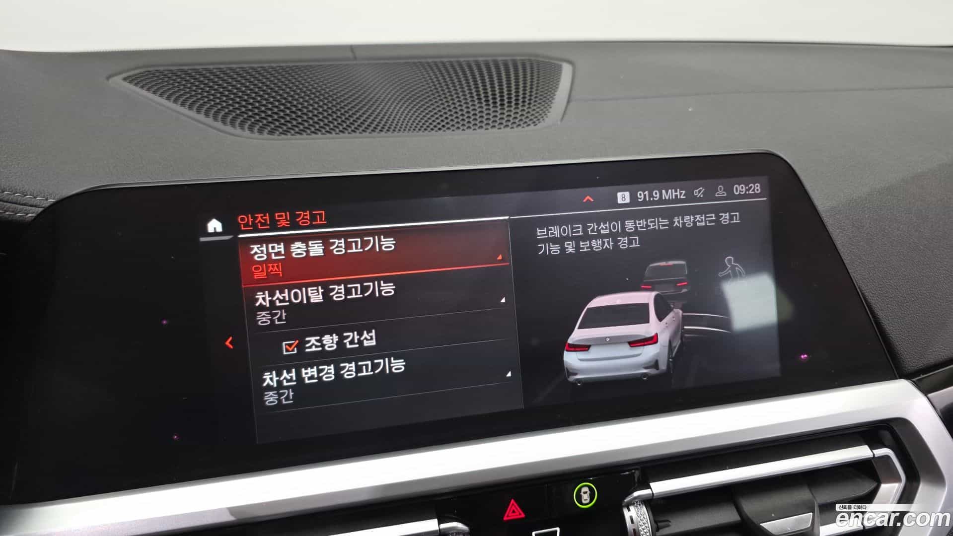 3-Series BMW 2019.11-OPTION-021