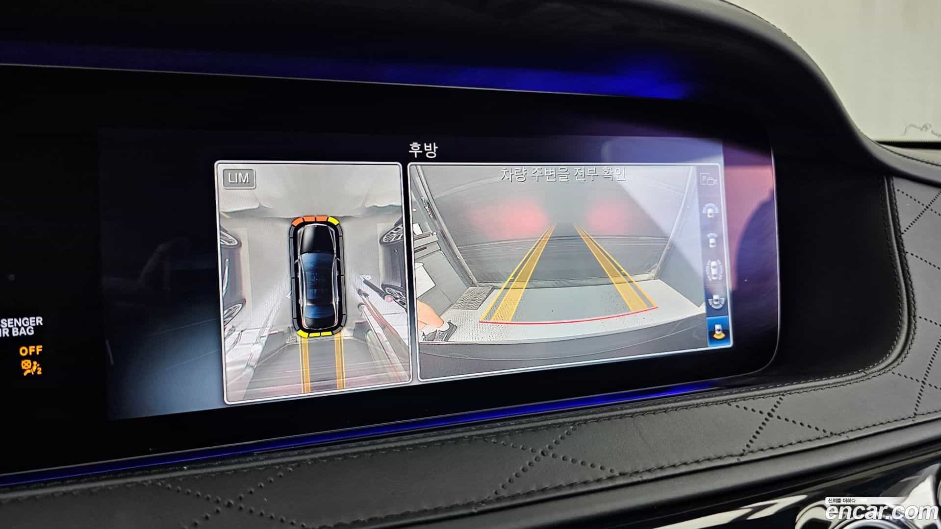S-Class Mercedes-Benz 2019.3-OPTION-023