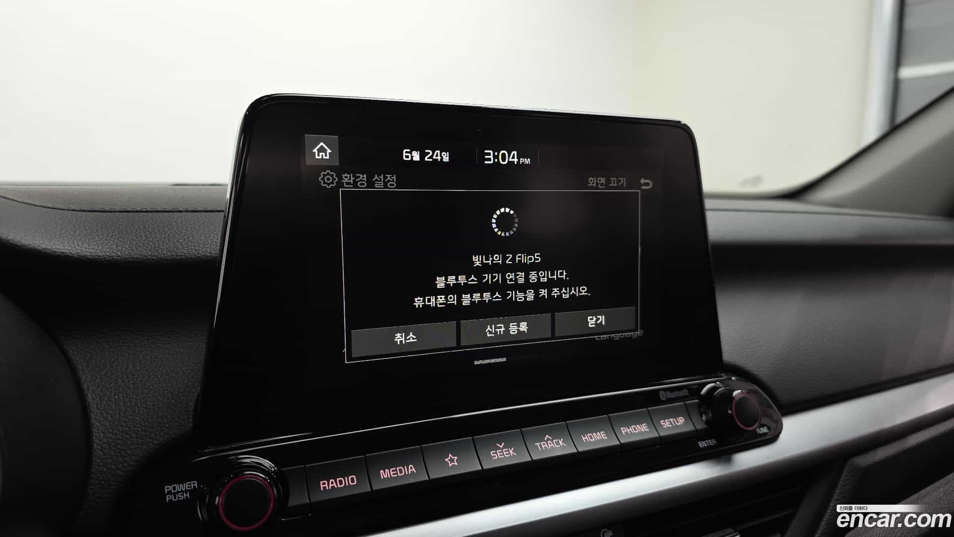 K3 Kia 2019.11-OPTION-044