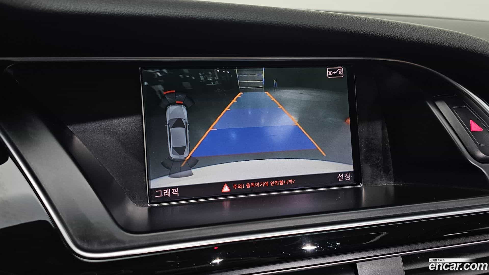 A5 Audi 2015.2-OPTION-020