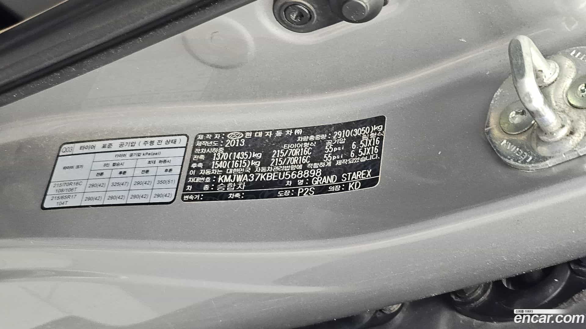 Starex Hyundai 2013.4-OPTION-044