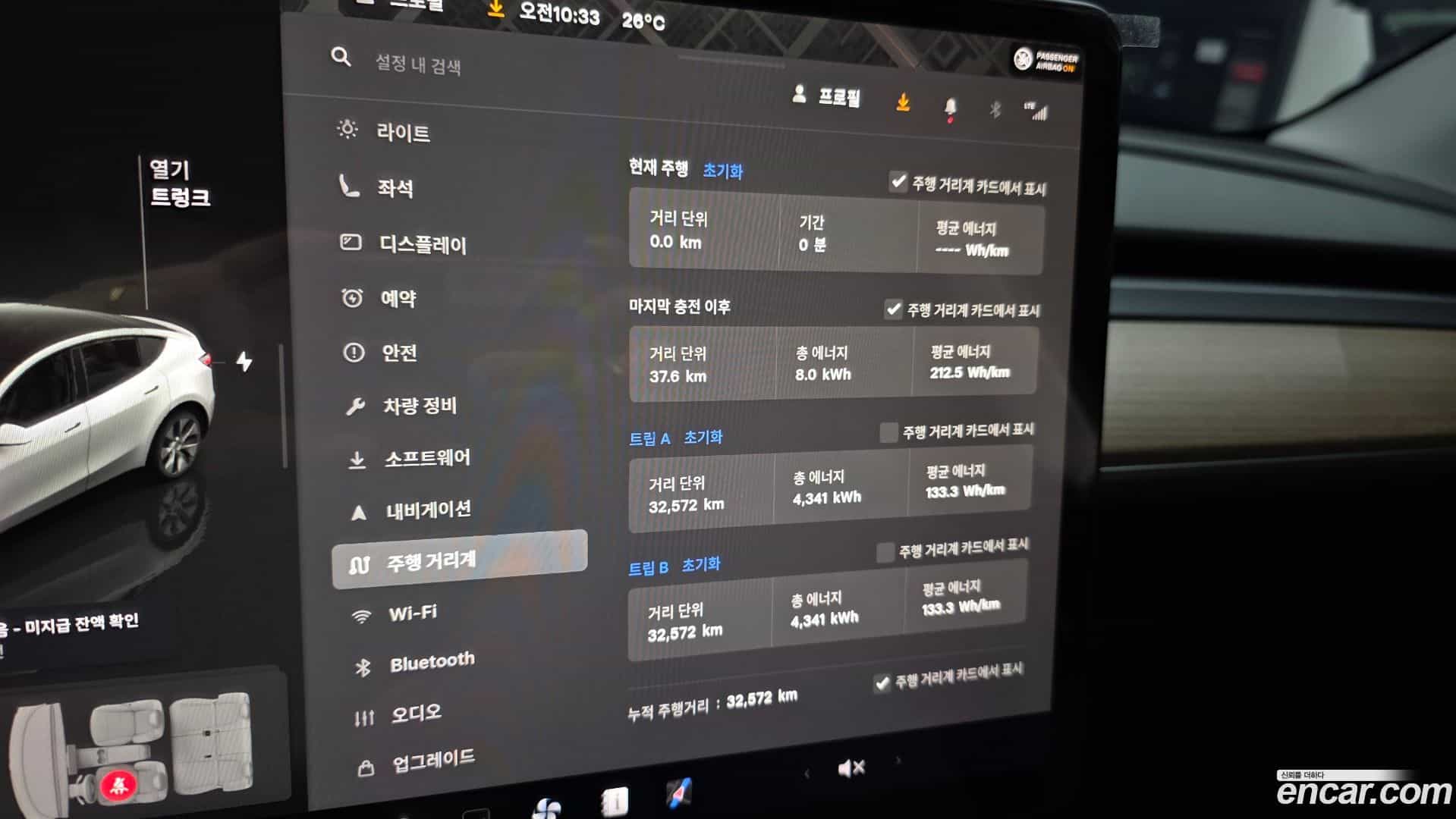 Model Y Tesla 2024.2-INNER-008