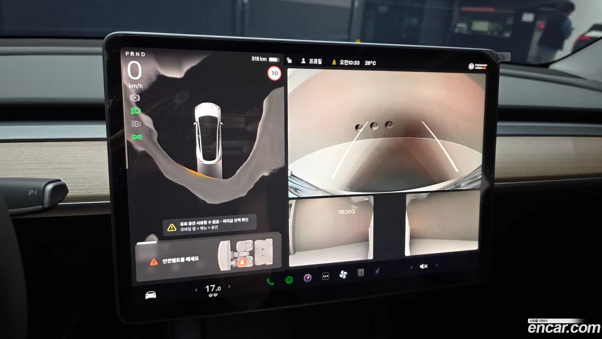 Model Y Tesla 2024.2-OPTION-019