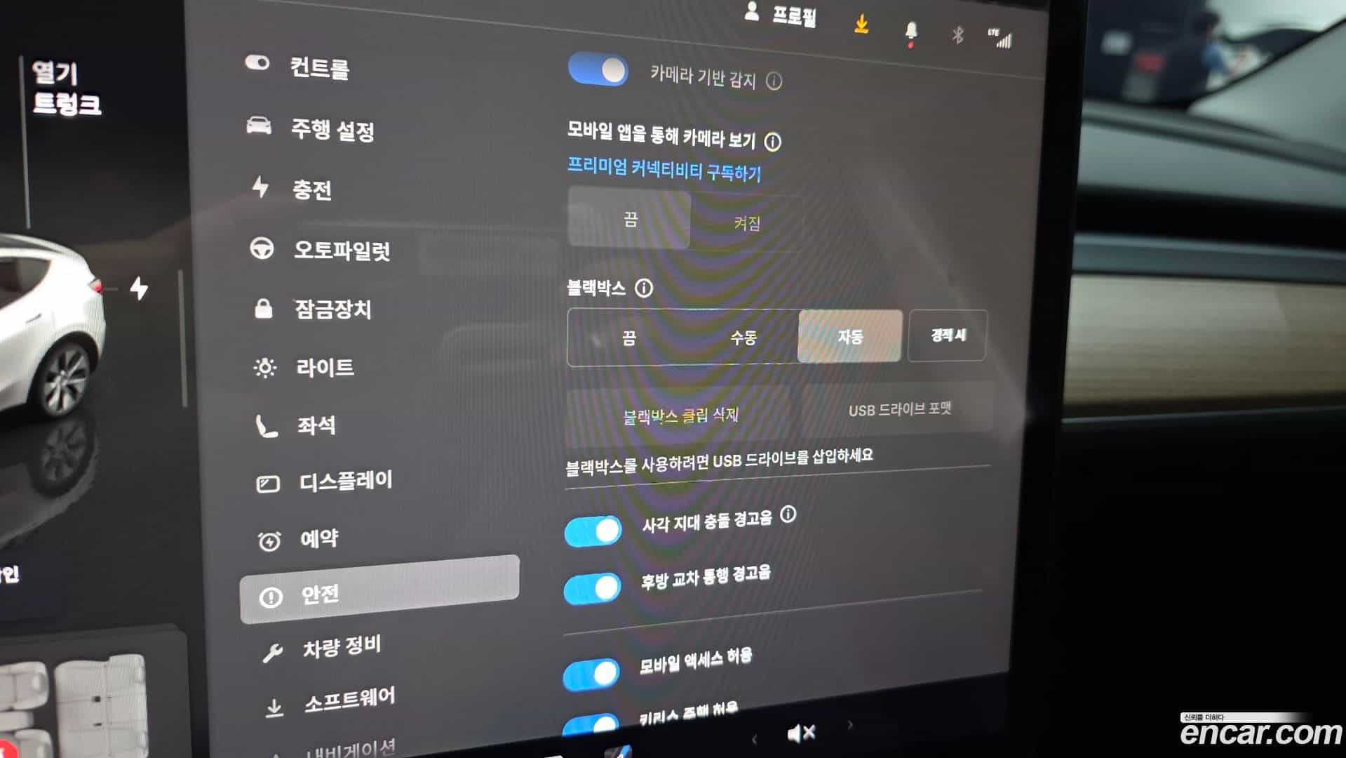 Model Y Tesla 2024.2-OPTION-022