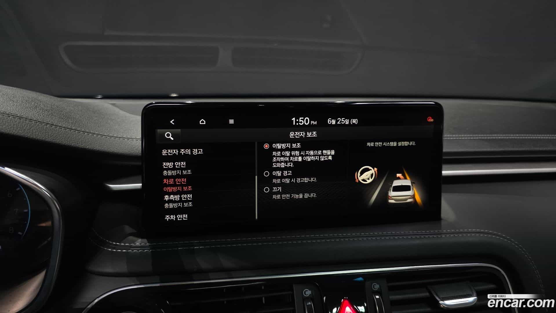 G70 Genesis 2021.3-OPTION-020