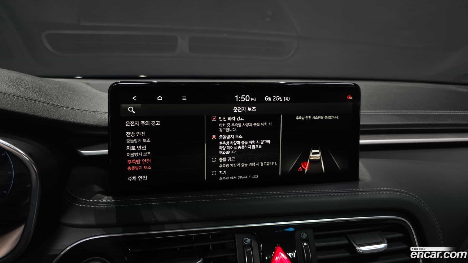 G70 Genesis 2021.3-OPTION-040