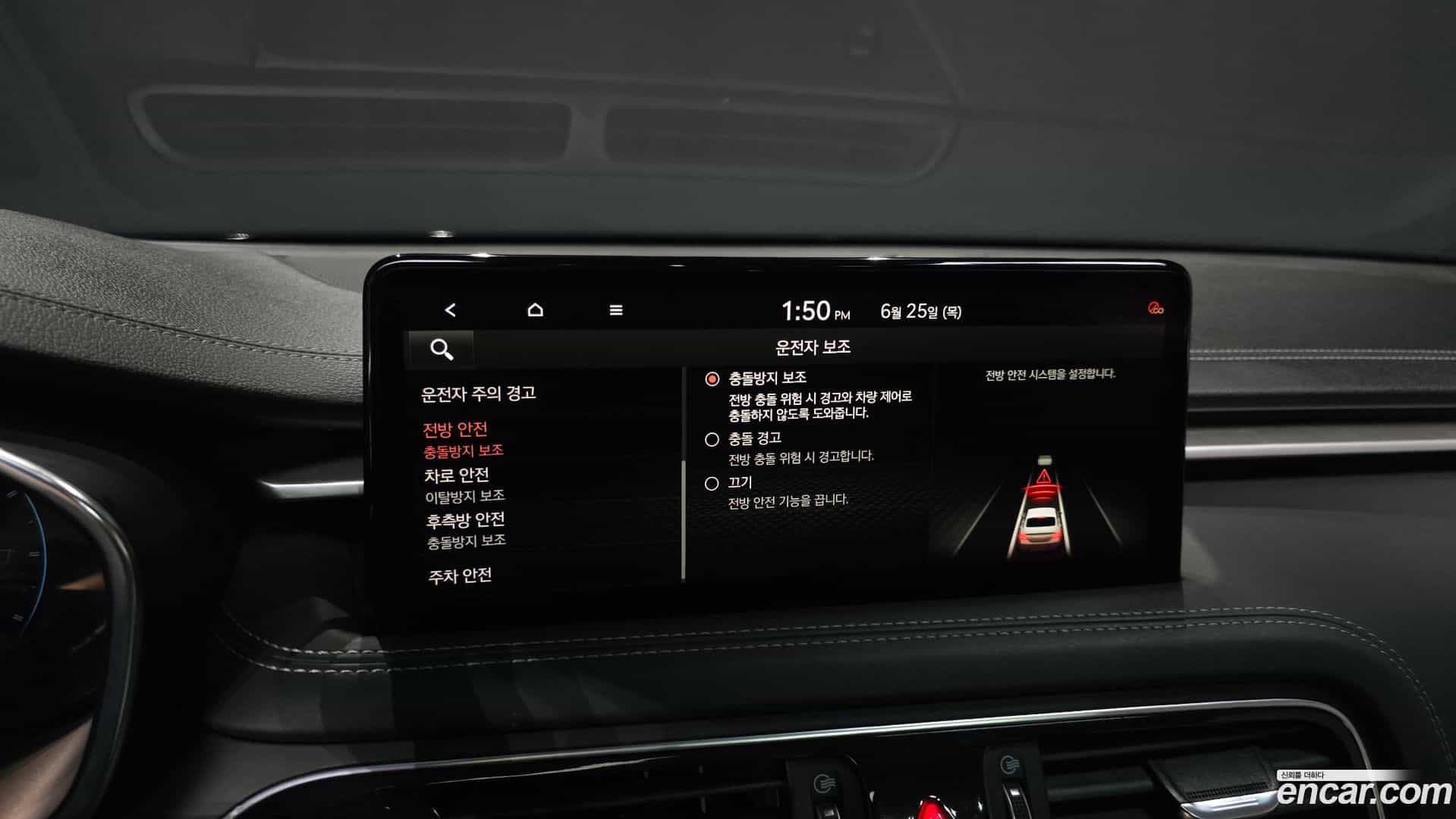 G70 Genesis 2021.3-OPTION-041