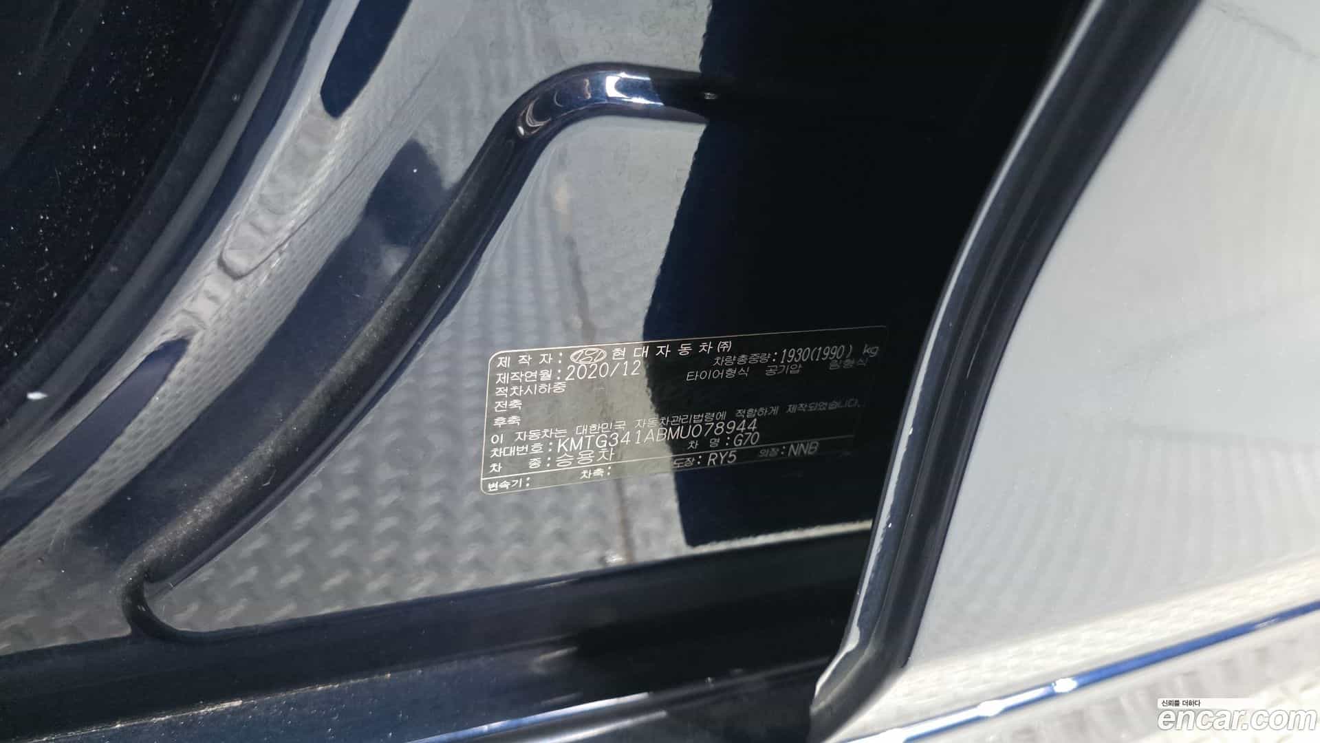 G70 Genesis 2021.3-OPTION-048