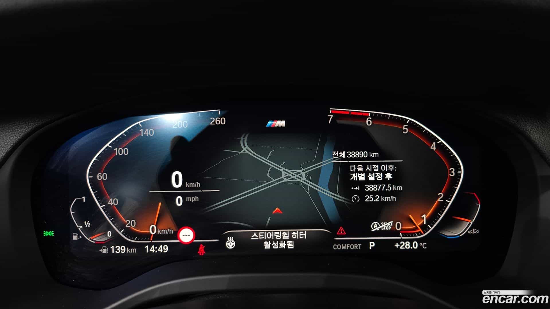 X3 BMW 2021.2-INNER-008