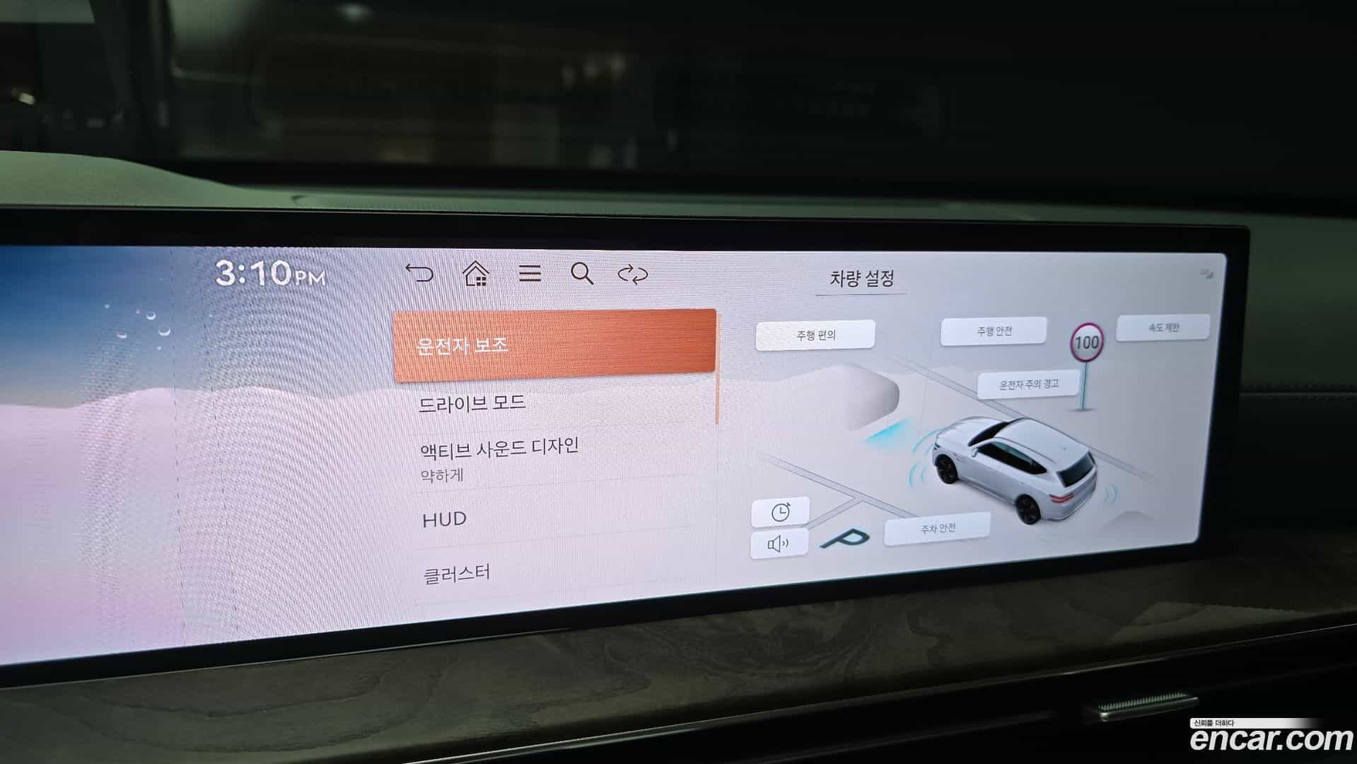 GV80 Genesis 2024.2-OPTION-020