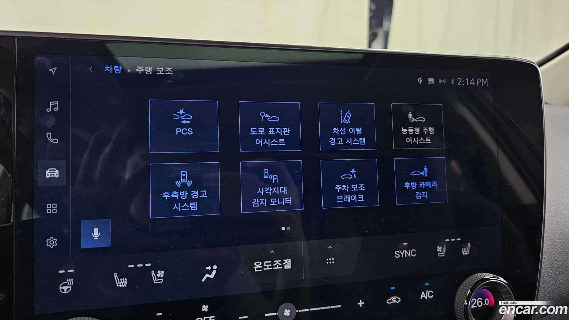 NX Lexus 2024.6-OPTION-020