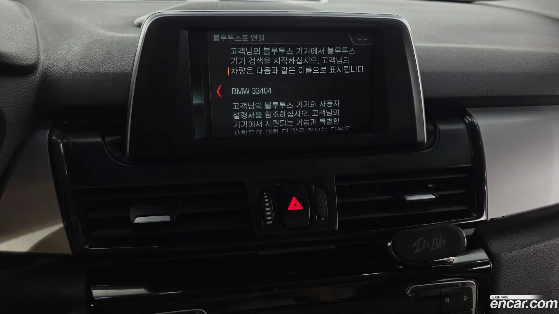 2-Series BMW 2018.2-OPTION-020
