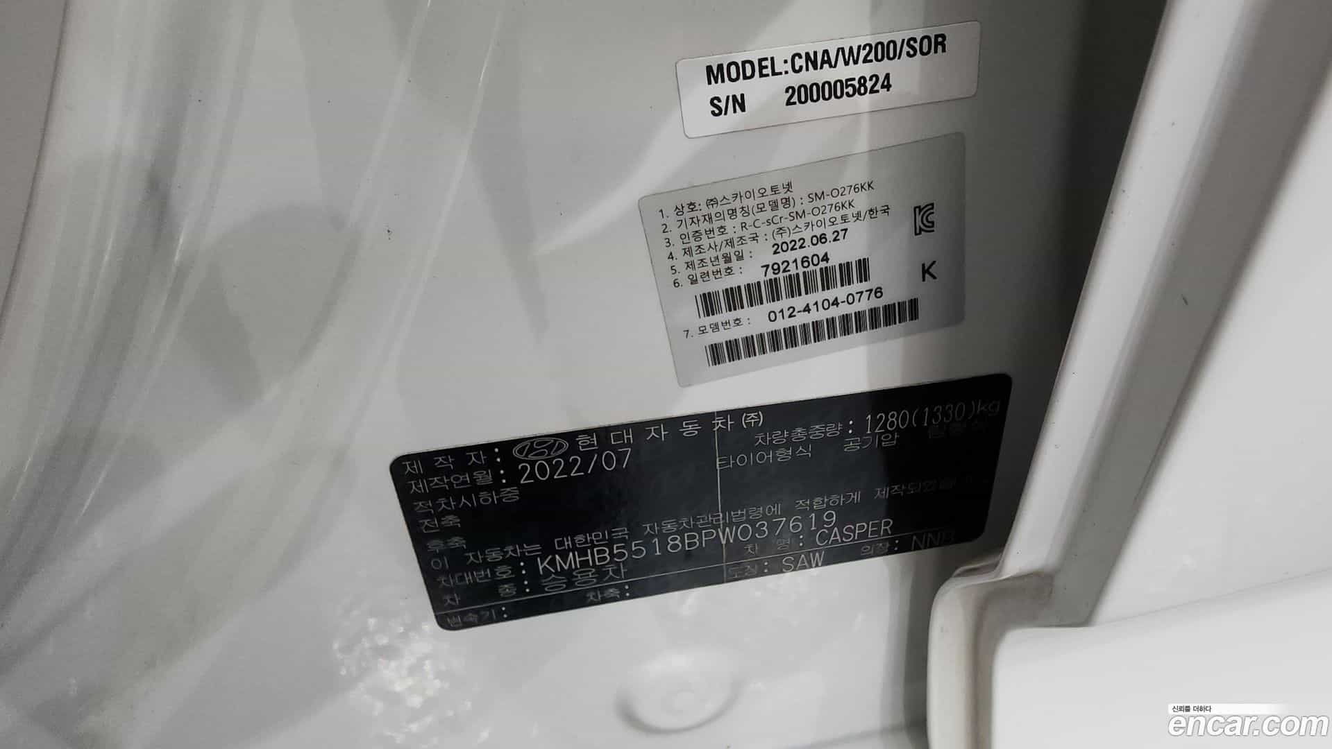 Casper Hyundai 2022.6-OPTION-024