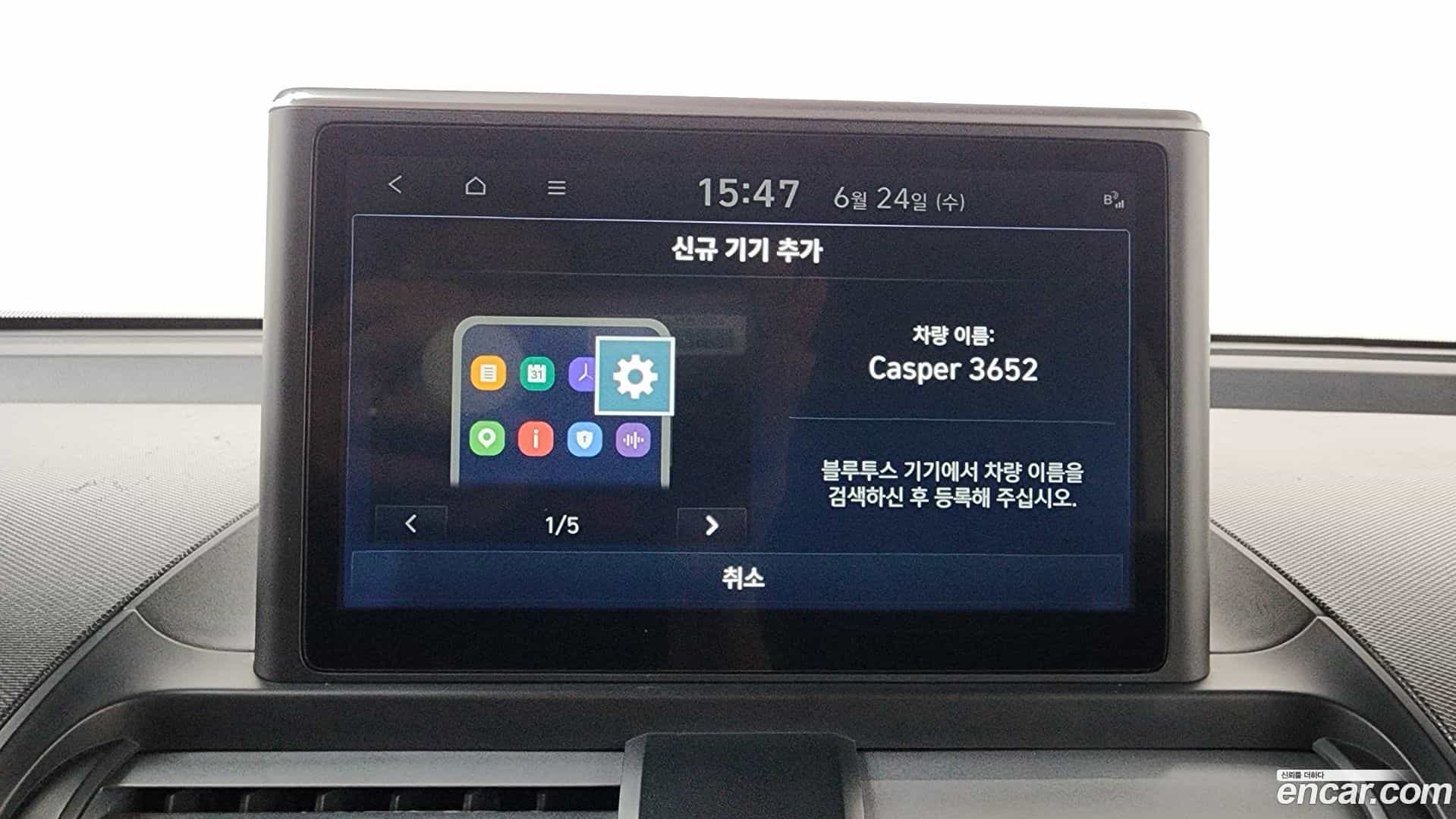 Casper Hyundai 2022.6-OPTION-046