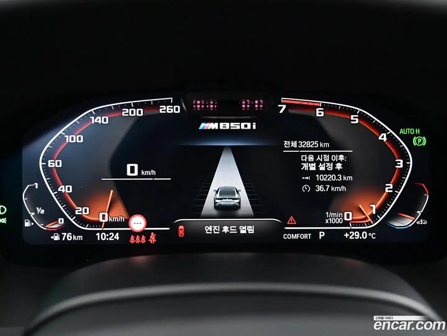 8-Series BMW 2022.8-INNER-007