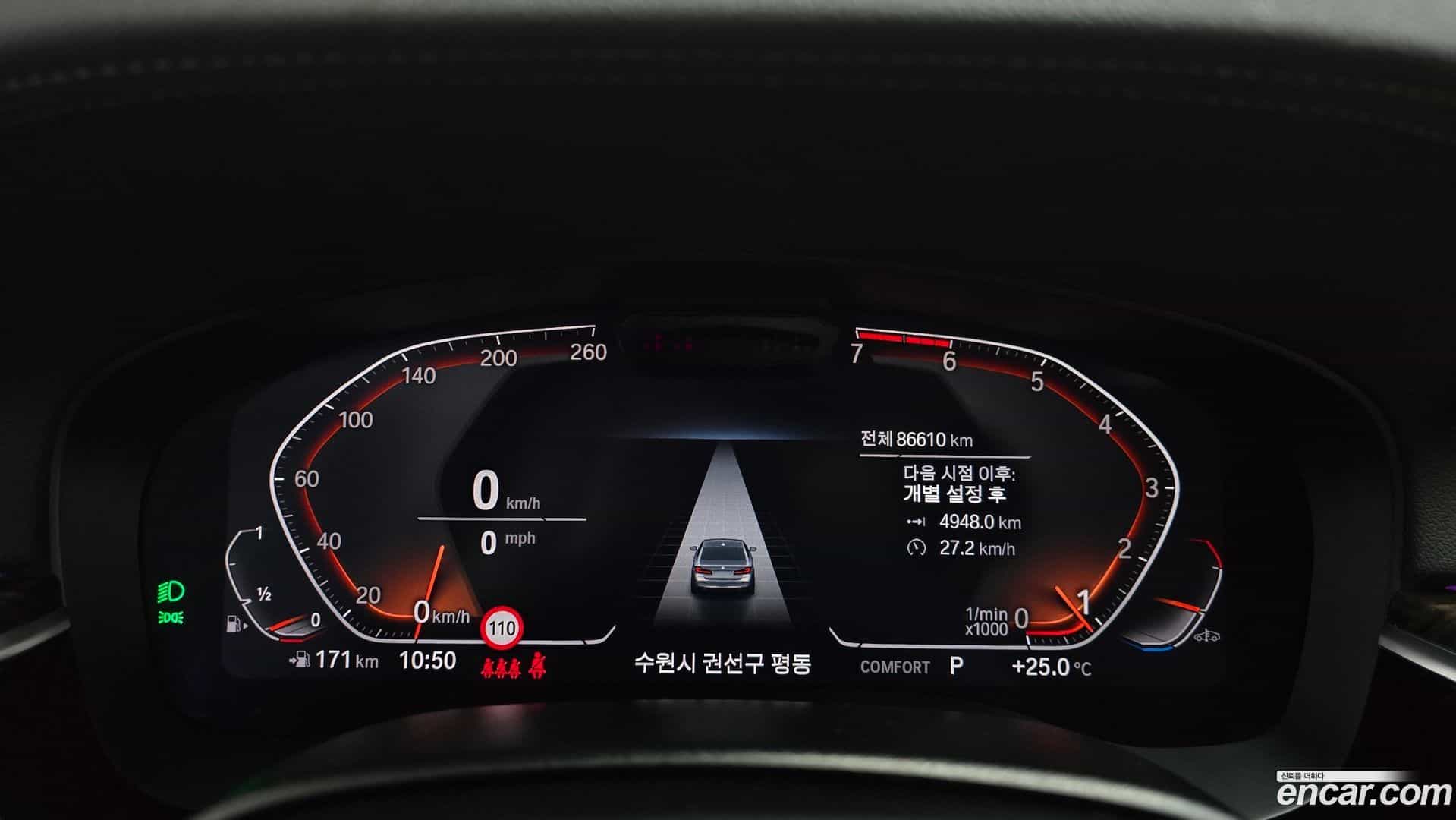 5-Series BMW 2021.3-INNER-008