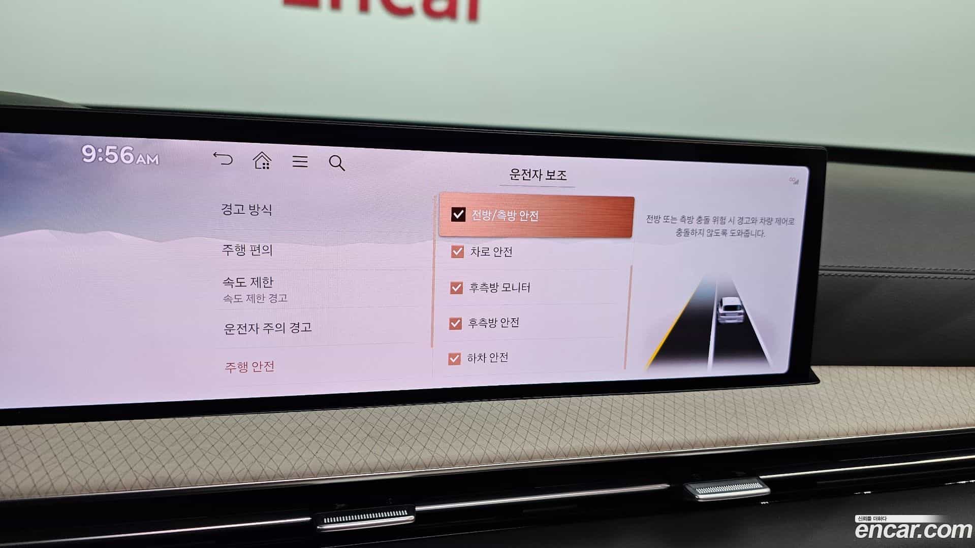 GV80 Genesis 2024.5-OPTION-021