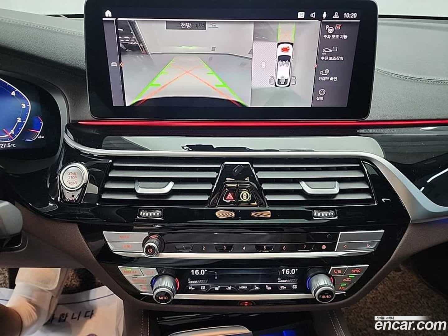 Gran Turismo BMW 2023.7-INNER-010