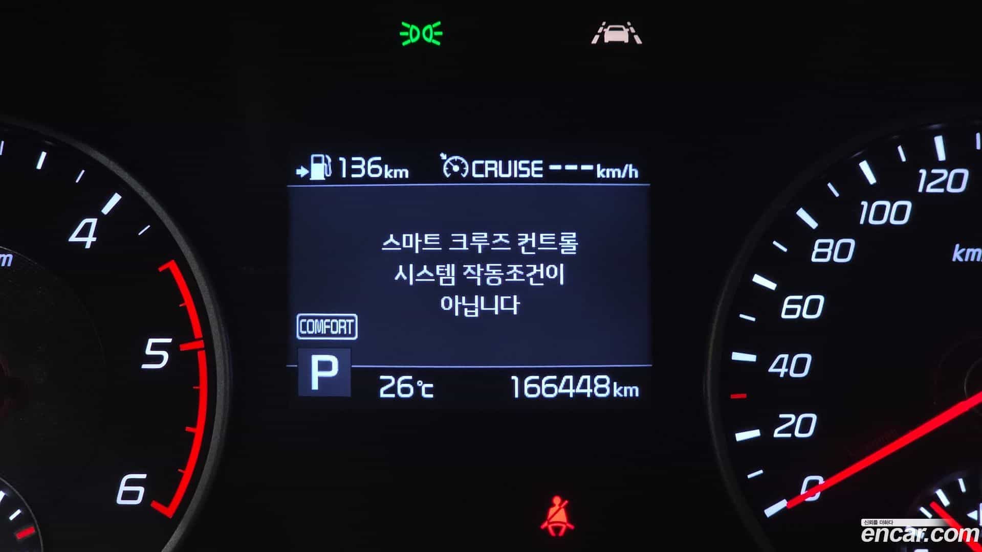 Stinger Kia 2017.10-OPTION-023