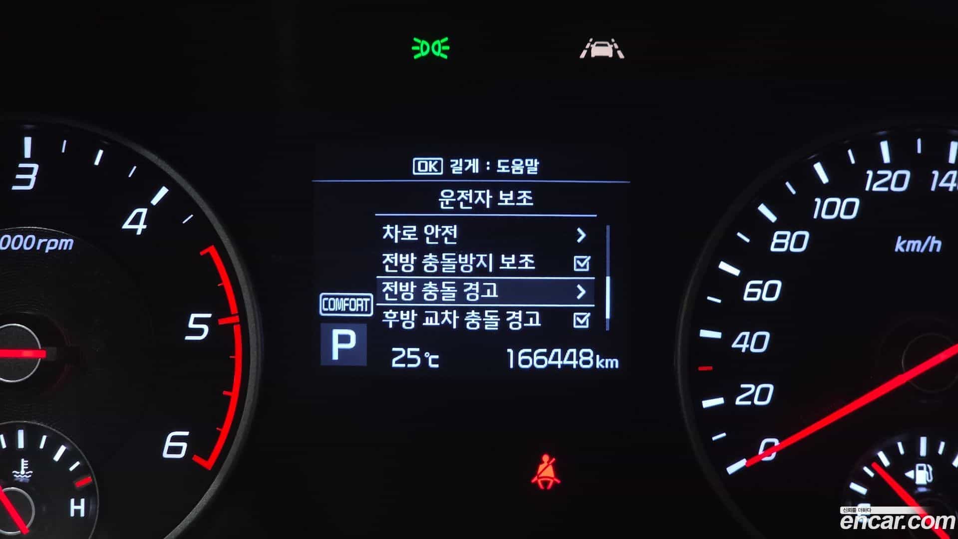 Stinger Kia 2017.10-OPTION-024