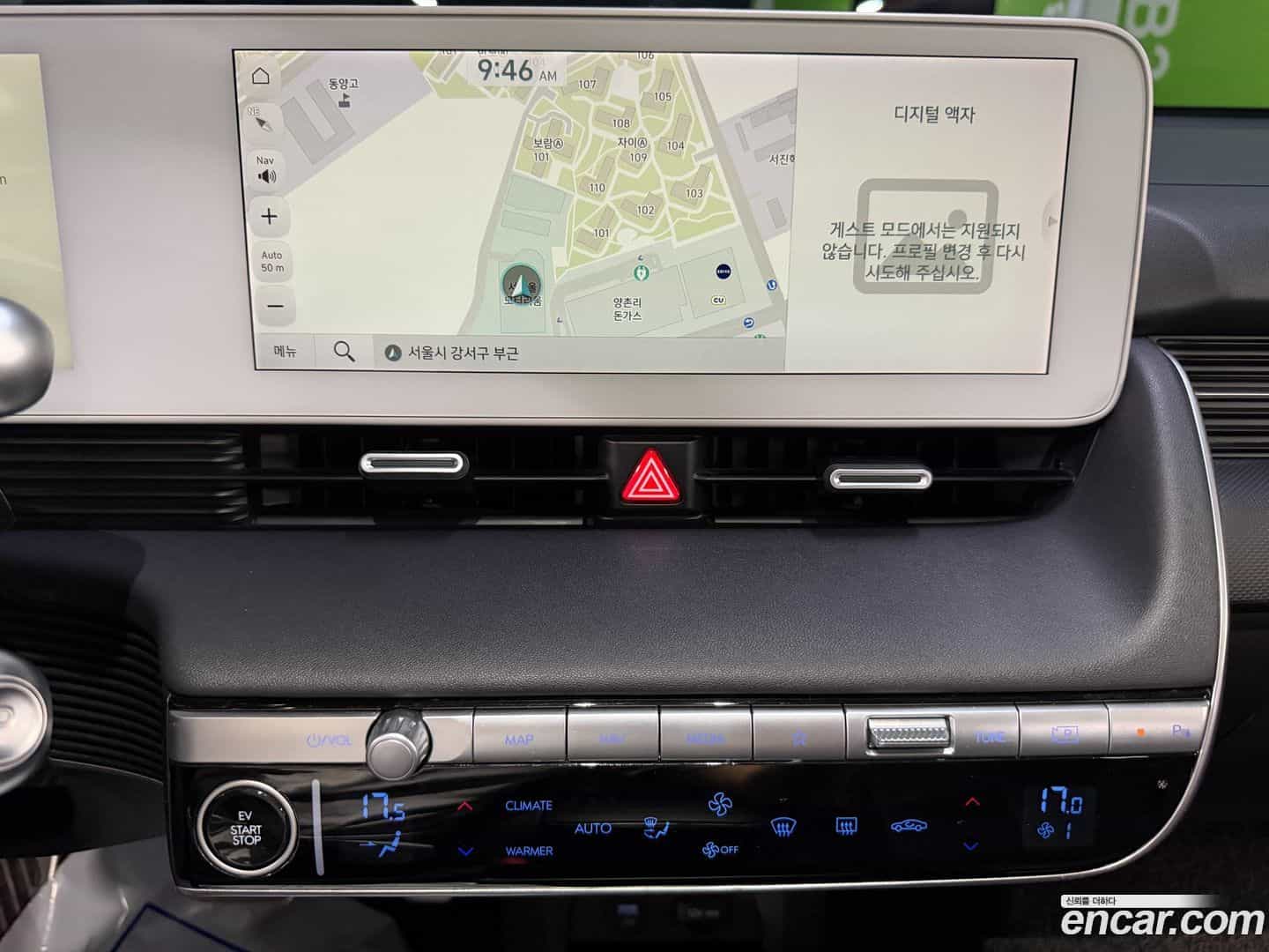 Ioniq5 Hyundai 2021.8-INNER-010